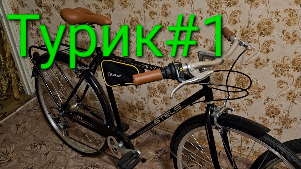 Постройка турика #1 - YouTube