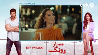 Mr. Wrong | Episode 06 Teaser | Turkish Drama | Bay Yanlis | 11 May 2024