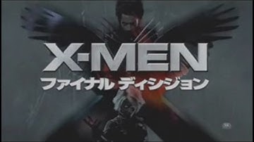 映画「X-MEN ファイナル ディシジョン」 (2006) 日本版劇場公開予告編 その１   X-Men   The Last Stand   Japanese Theatrical Trailer