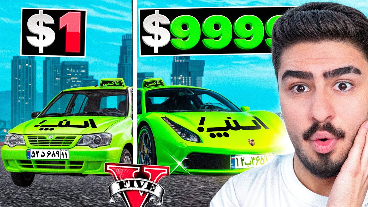 چالش فقیری تا پولداری تو اسنپ جی تی ای وی😯