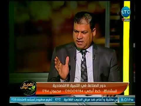 تردد قناة العربية Business (الأسواق العربية سابقاً) على نايل سات - وكيل وزارة التجارة والصناعة يكشف أهم التحديات التي تواجه الصناعة موضحاً أخر معدلات الصادرات