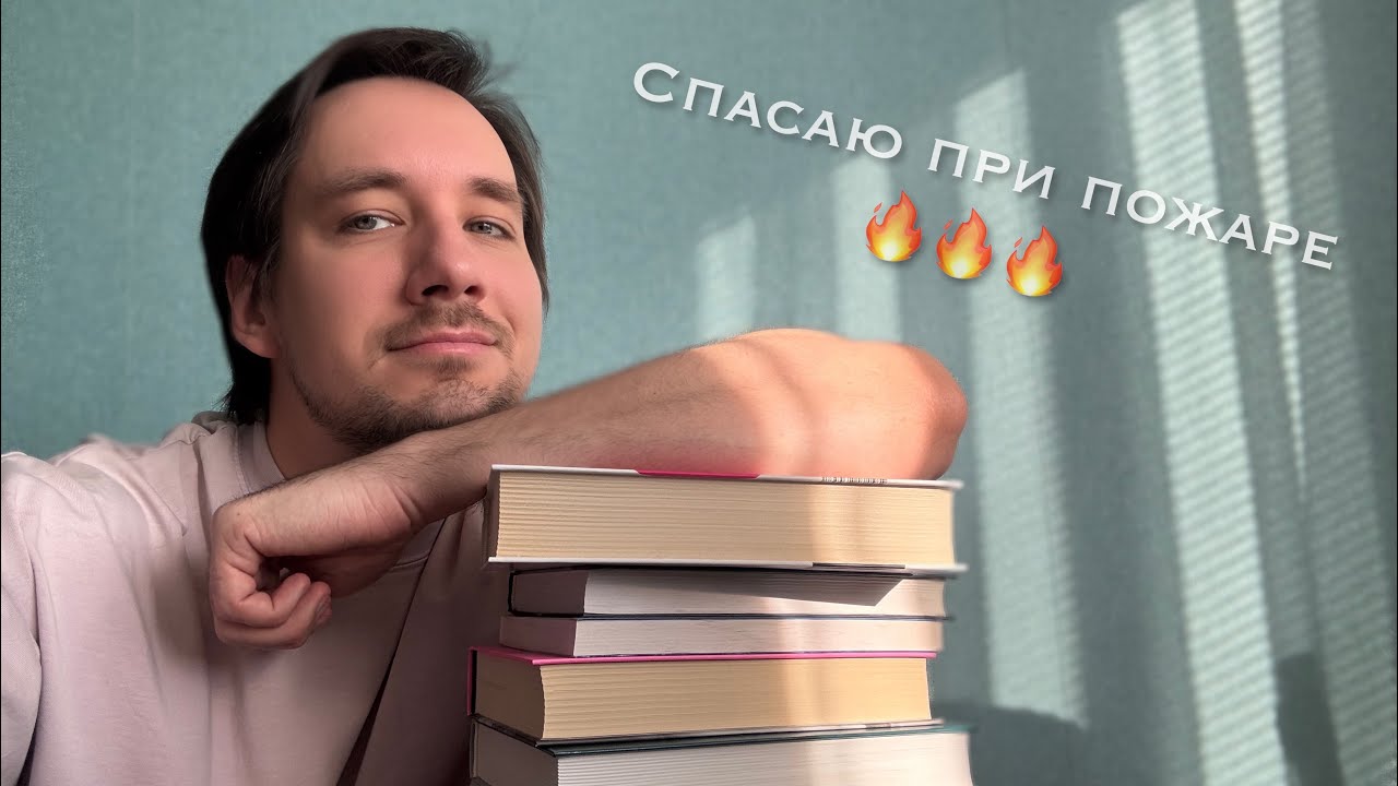 Книги, оставшиеся в моей библиотеке.