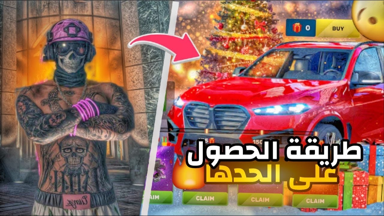 ‏Egbert لكم  طريقة صحيحة🎥 | %100￼🔥😱 حدث السيارت 🏎️😝 العاب #flexcity 