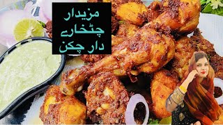 Tandoori Chicken Roast - Without Oven Roast recipe