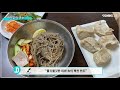 당신만 몰랐던 숨은 맛집 #117 - 부산 60년전통 할매국밥 외 2곳