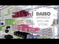 JAPANESE DOLLAR STORE | Daiso Store Tour & Organizing Ideas! JAPANESE DOLLAR STORE | Daiso Store Tour & Organizing Ideas!