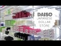 JAPANESE DOLLAR STORE |  Daiso Store Tour & Organizing Ideas!