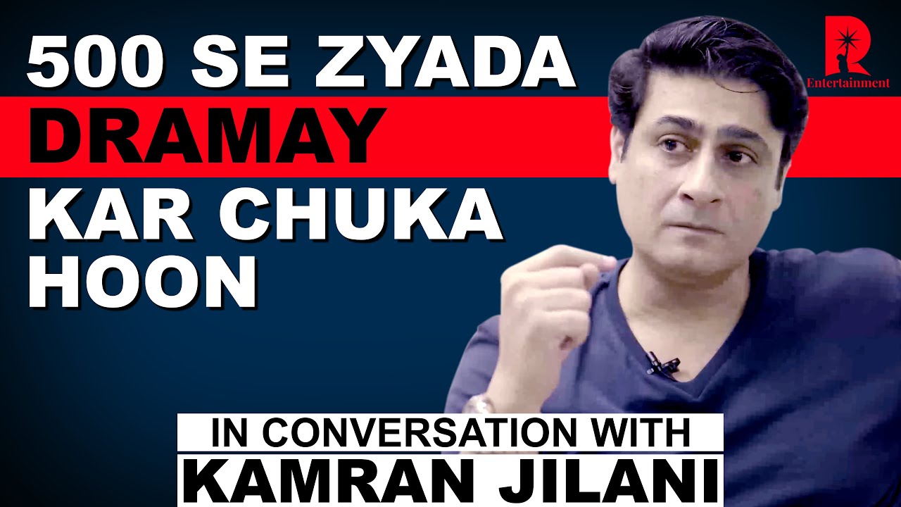 Kamran Jilani | CRICKETER BANNA THA, ACTOR BAN GAYA | Exclusive interview | Part 01 of 02