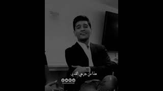 لا تشوفني تعبان حيل | محمد عساف