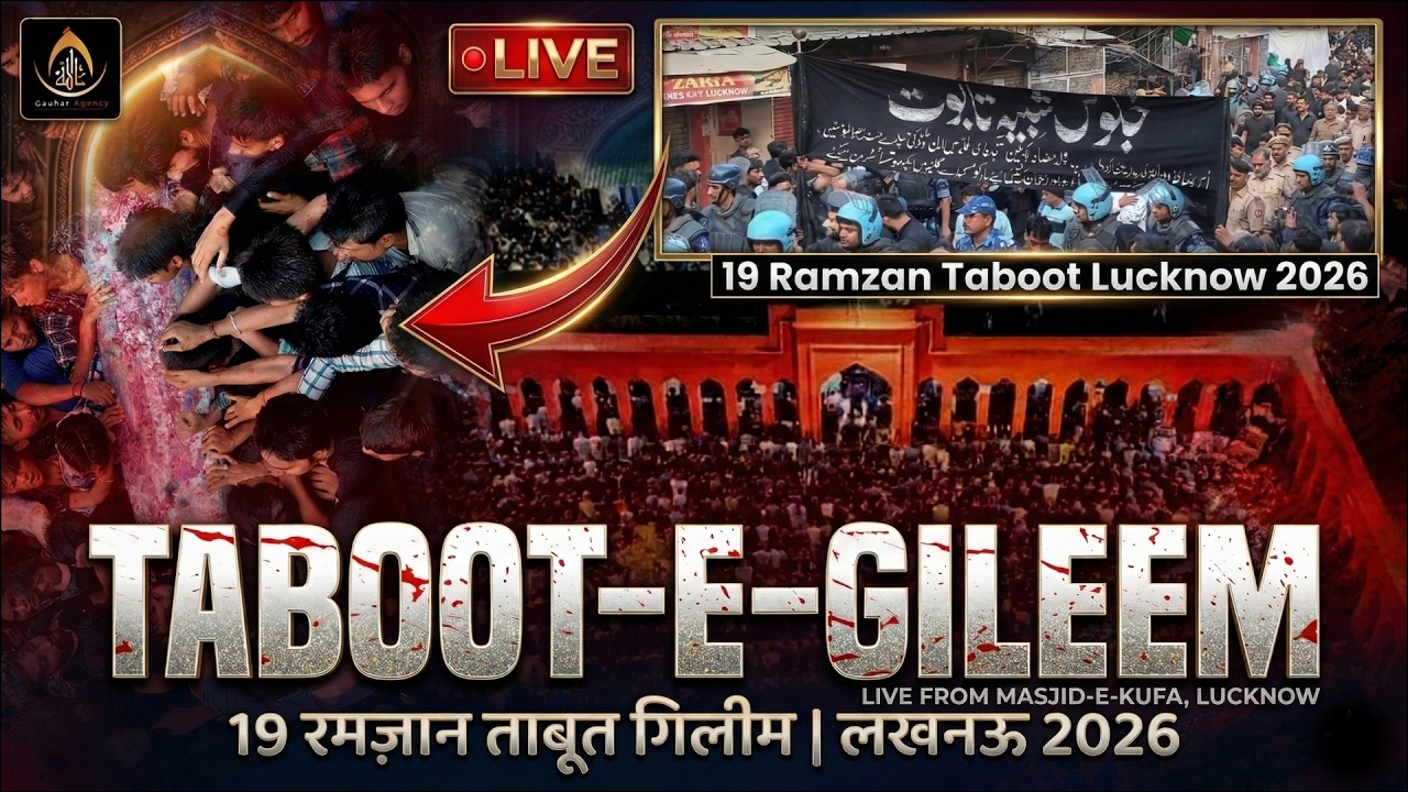 🔴 Taboot-e-Gileem | 19 Ramzan Lucknow 2026 | Shahadat Imam Ali | Masjid e Koofa | Lucknow