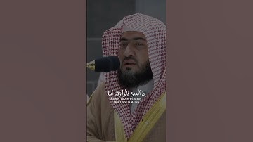 #تلاوة_خاشعة #مكة_المكرمة #الحرم_المكي #القرآن_الكريم #الشيخ_بندر_بليلة