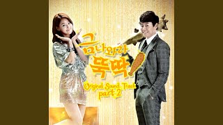 Tell me You love me (사랑을 말해요)