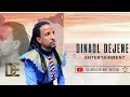 Diinaa Ol Dajanee Ofkali New Oromo Music 2022 Official Video 