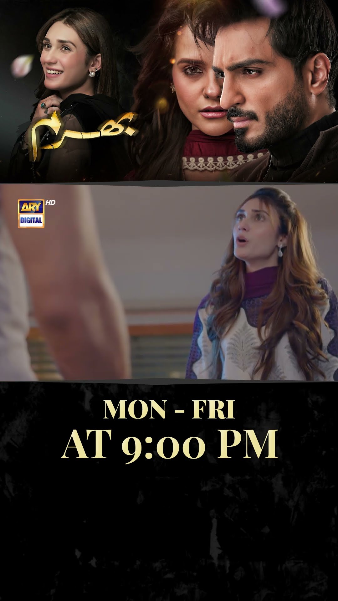 #bharam Upcoming Episode 38 | #hinatariq | #omershahzad | #rabyakulsoom #shorts