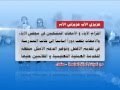 فلاشات توعوية عن أهمية مجالس الآباء و الأمهات 3