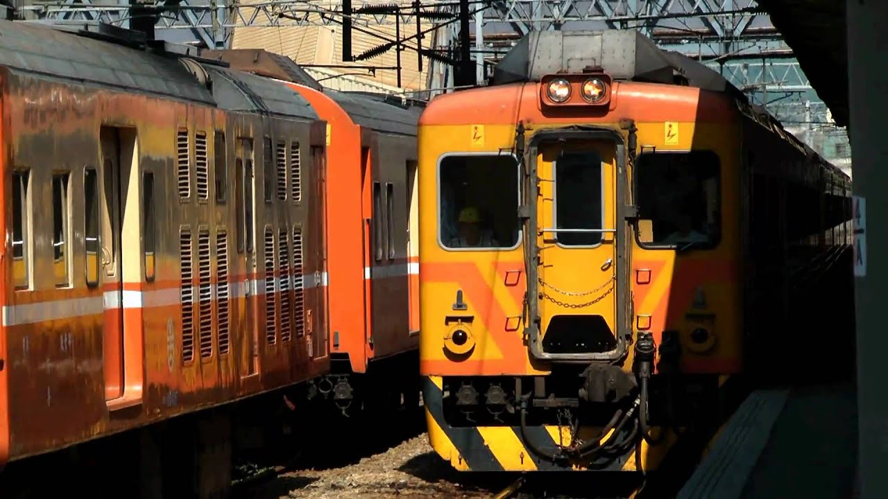 [HD] The Taiwan TRA down T.C. Ltd Exp DMU Train DR3000 train no. 2051 ...