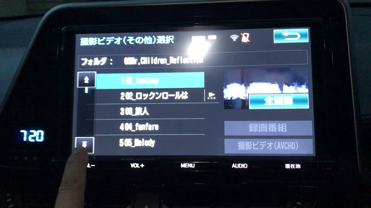 トヨタ純正ナビsdカードでの動画ファイルの再生 Youtube