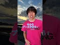 夏休み最高!