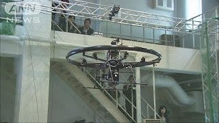 複数で並行飛行も・・・最新技術を搭載「ドローン」公開(15/04/28)