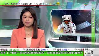 無綫TVB 0200新聞報道｜有學者認為香港可配合發展新興太空經濟｜普京訪華｜中方將落實買200架波音飛機 北京稱中美會盡快鎖定經貿成果｜普京訪華｜習近平反對為軍國主義翻案招魂 普京確保對華能源不斷｜