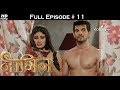 Naagin  full episode 11  with english subtitles