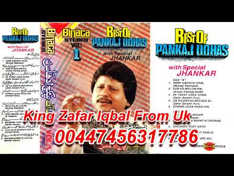 Ek Tara Uska Ghar Ek Taraf Maikada ( Binaca Stereo Jhankar Pankaj Udhas )