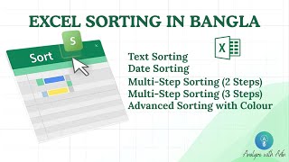 Excel Sorting Tutorial in Bangla | Text, Date & Multi-Level Sorting + Color