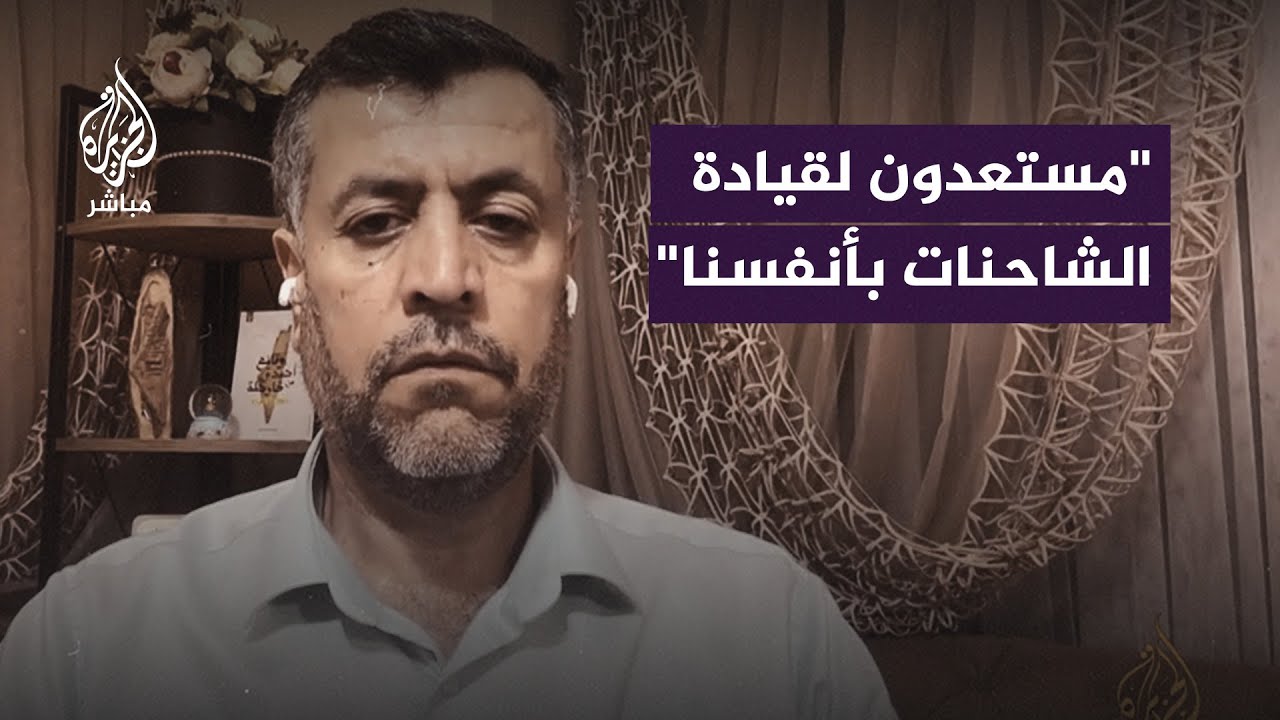 قيادي بحـ ـمـ ــاس: هل من المعقول أمة عربية وإسلامية من 2 مليار تعجز عن إغاثة 2 مليون وربع فلسطيني؟