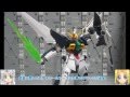 MG ガンダムダブルエックス ウイングゼロ炎 Gルシファー ゆっくりプラモ動画