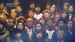 명견만리 - IMF 20년, 중산층이 사라진다 . 20170324