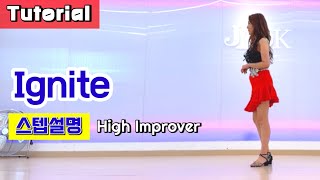 [설명영상] Ignite Linedance/ Tutorial/ 설명영상