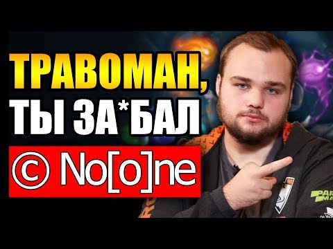 Видео: НУН СНОВА ЗАШЕЛ НЕ ТУДА | НУН ПРОТИВ ТЕЧИСА | NOONE |