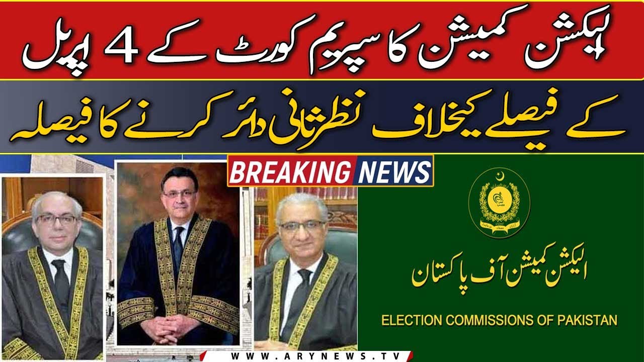 ECP to file a review petition against 4th SC's 4th April verdict