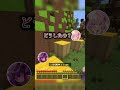 ぶりっこAIに突然告白したらどうなるか検証してみた #マイクラ #マインクラフト
