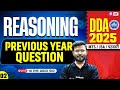 DDA 2025 | DDA Previous Year Question Paper | DDA JSA/ MTS Reasoning PYQs | Abid Sir | Testbook #2