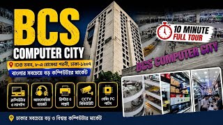 BCS Computer City Dhaka 🇧🇩 | Complete 10 Minute Tour | IDB Bhaban | Bangladesh’s Biggest Computer...