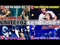 B'z Presents UNITE#02終了後の対バン相手の反応まとめ【アフターUNITE】