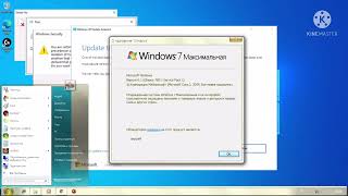Windows Window Animation Test