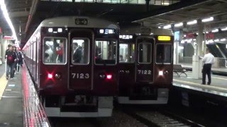 阪急神戸線7000系7022F 通勤急行神戸三宮行き 西宮北口