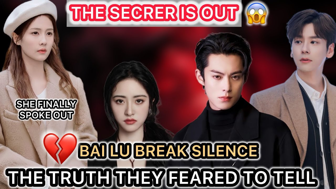 Bai Lu Exposes Dylan Wang, Shen Yue & Miles Wei Scandal! 😱 
