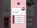 JLPT N4 Grammar Practice Test No.1 | The Full Video on my YouTube #jlptn4 #jlptn4grammar