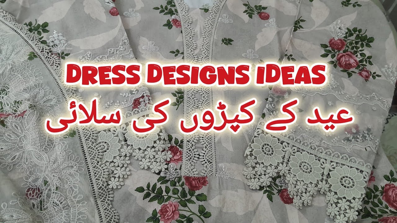 Summer Dress Designs 2025 || Dress Designing For Eid || Dress Designs With Laces 