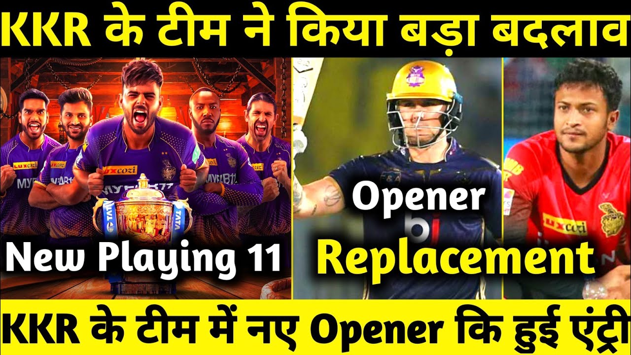 IPL 2023: Big Changes In KKR Team || Jason Roy Replace Shaqib | KKR New Squad & New Playing IPL 2023