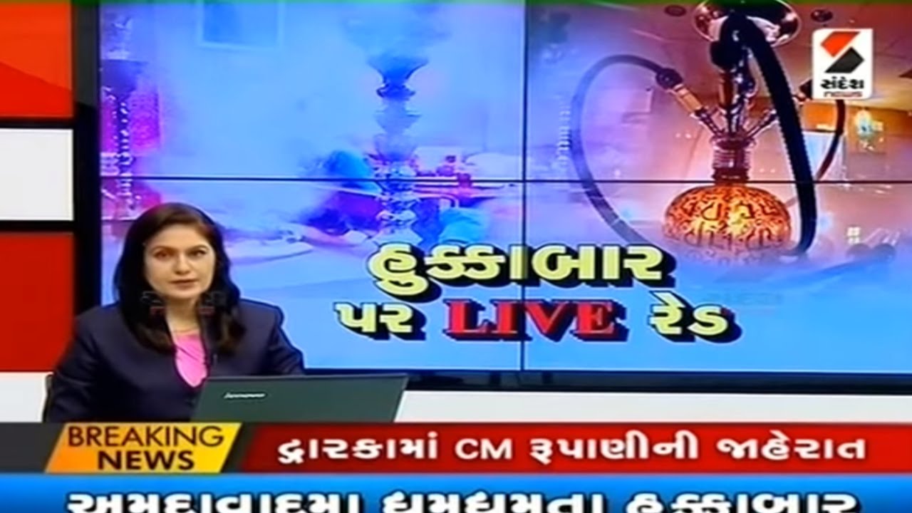 In the name of Kafe was running on the hookah bar in Gandhinagar