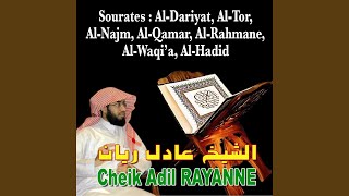 Sourate At-Tur