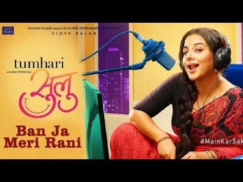 ban-ja-tu-meri-rani-(female-version-)