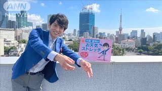 「名刺交換しながらできる」肩甲骨ほぐしストレッチ…羽鳥慎一モーニングショー　片岡信和のお天気ストレッチ(2021年9月23日)