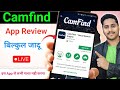 इस app से भूल कर वि बुरा काम मत करना|how to identify any photos details||Camfind App review in hindi