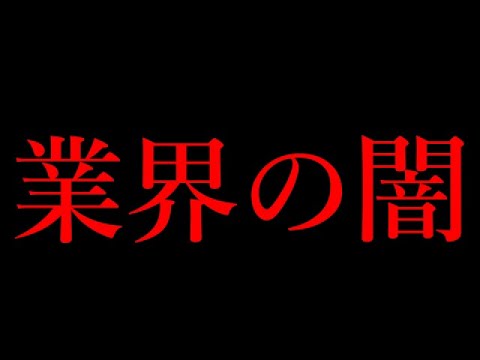 【広告制限】芸能事務所の社長にア○ル開発されそうになった話