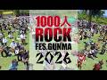 1000人ROCK 2026 - 世界の終わり(THEE MICHELLE GUN ELEPHANT)